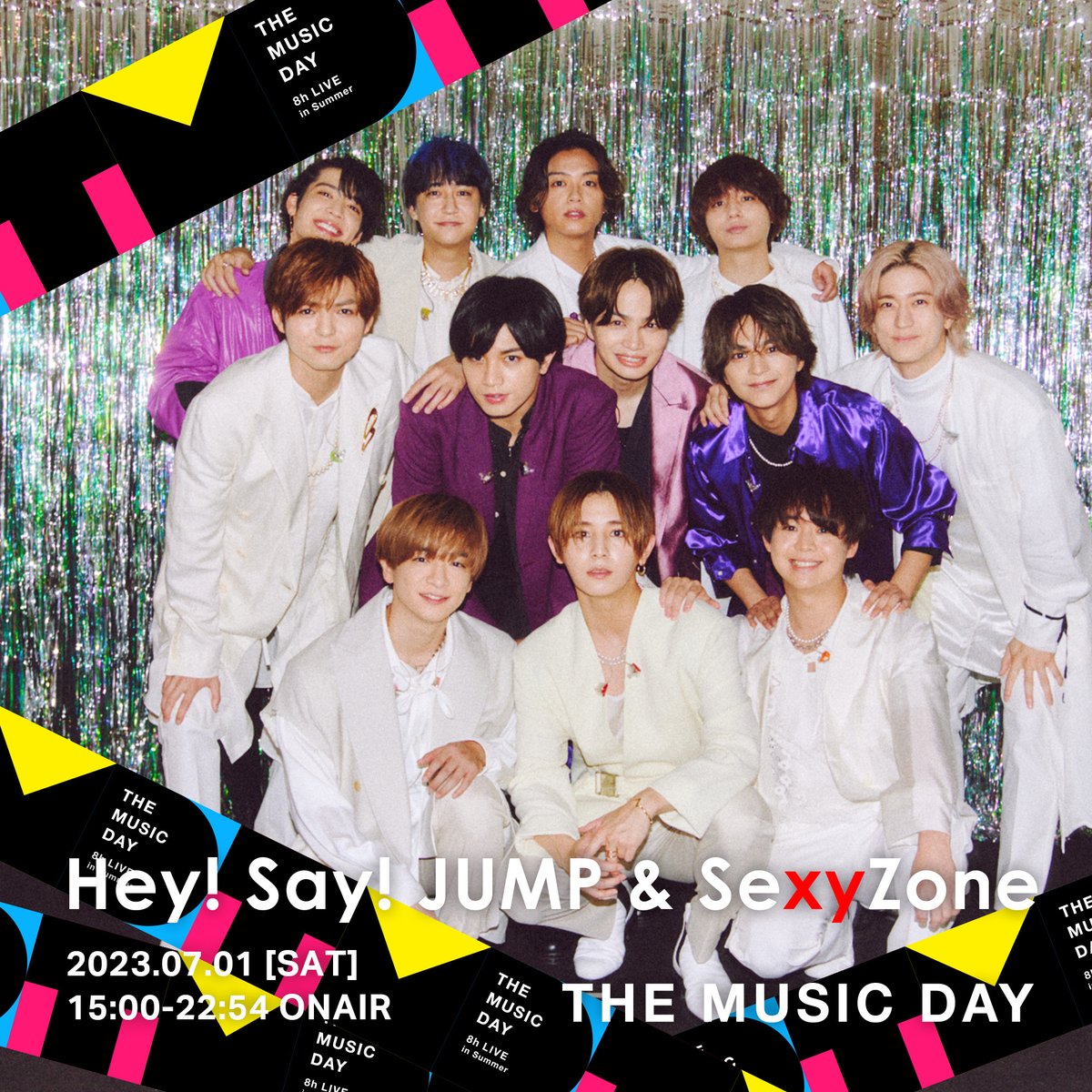 Hey! Say! JUMP】 & 【Sexy Zone】のバックステージフォトを公開