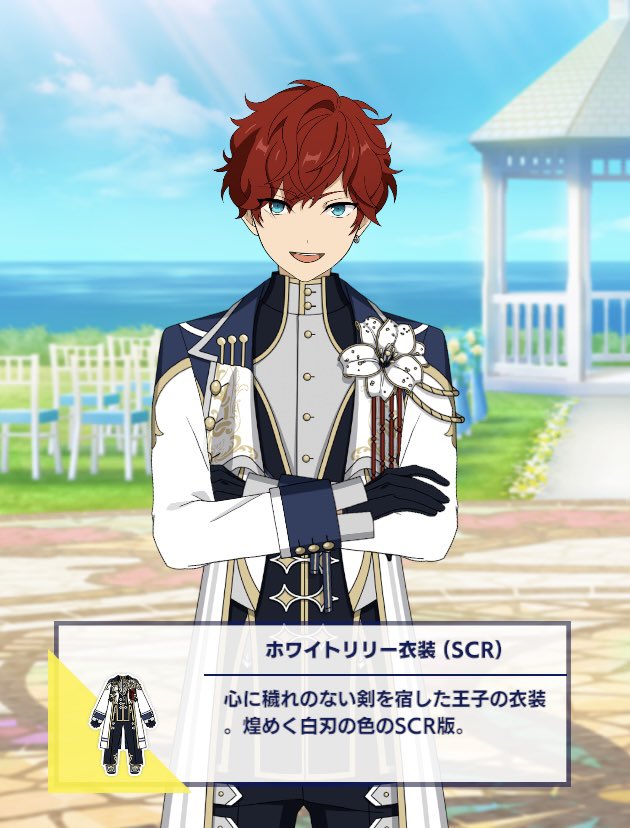 一彩のホワイトリリーSCRとアイドルランクAのブルーム衣装の違い