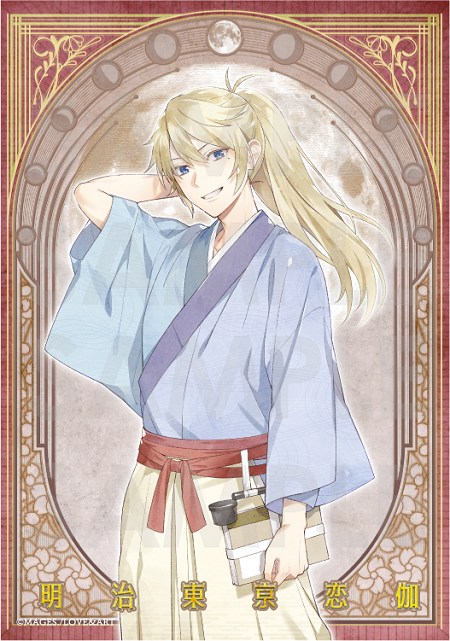 10周年記念ビジュアルファンブック 📖めいこい追想図録📖 #横山大観