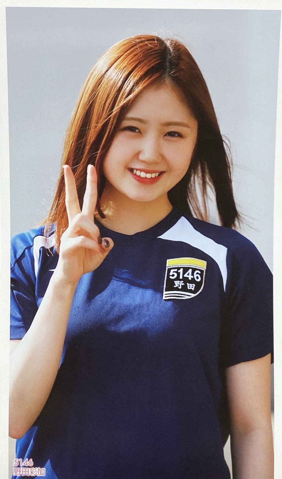 ボートレース 野田彩加選手 サイン Yahoo!オークション -「野田彩加