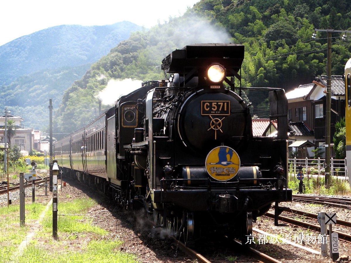 オーダー品】☆ヘッドマーク☆SL模型用☆SLやまぐち号☆SL北びわこ号