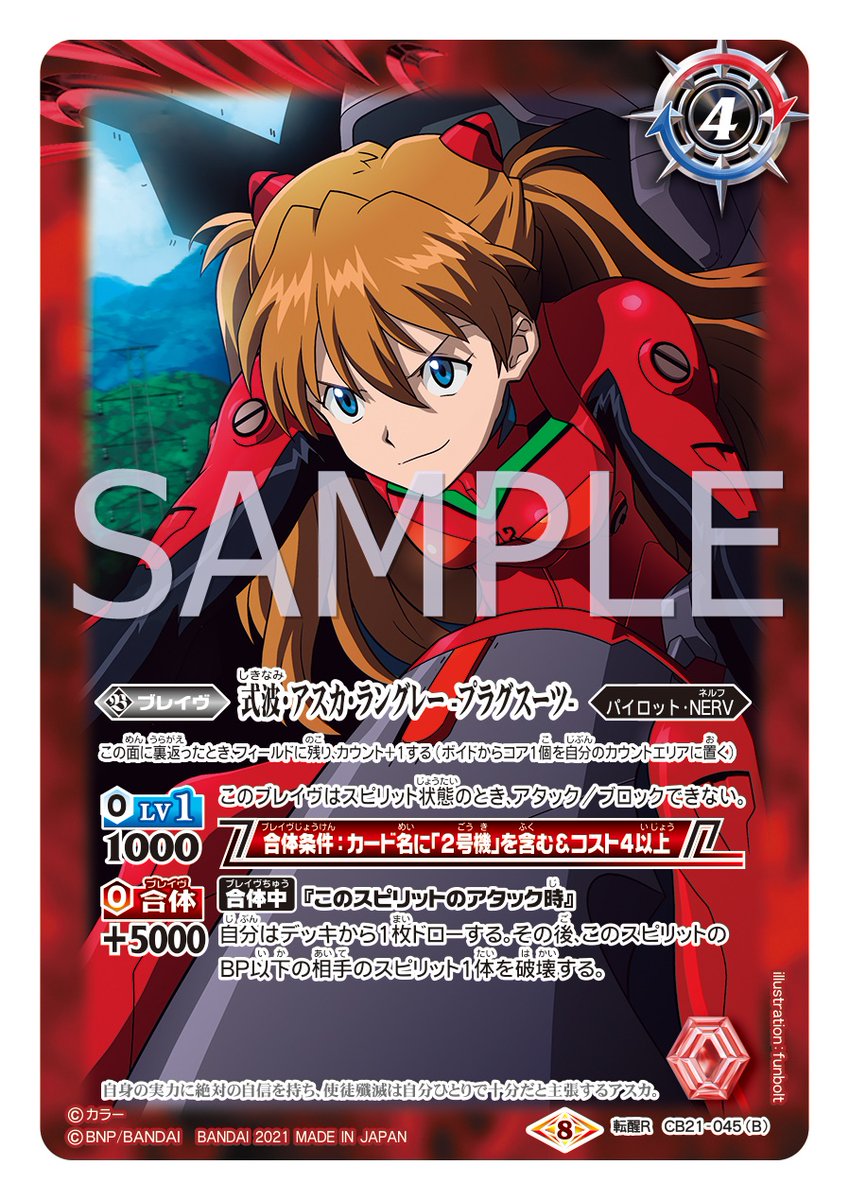 FEjnF6ZaIAI4B7Y.jpg?format=jpg