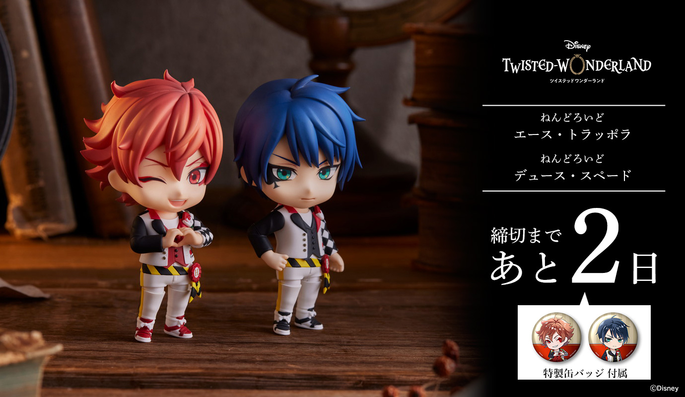 ねんどろいど エース・トラッポラ 1723 【公式通販】