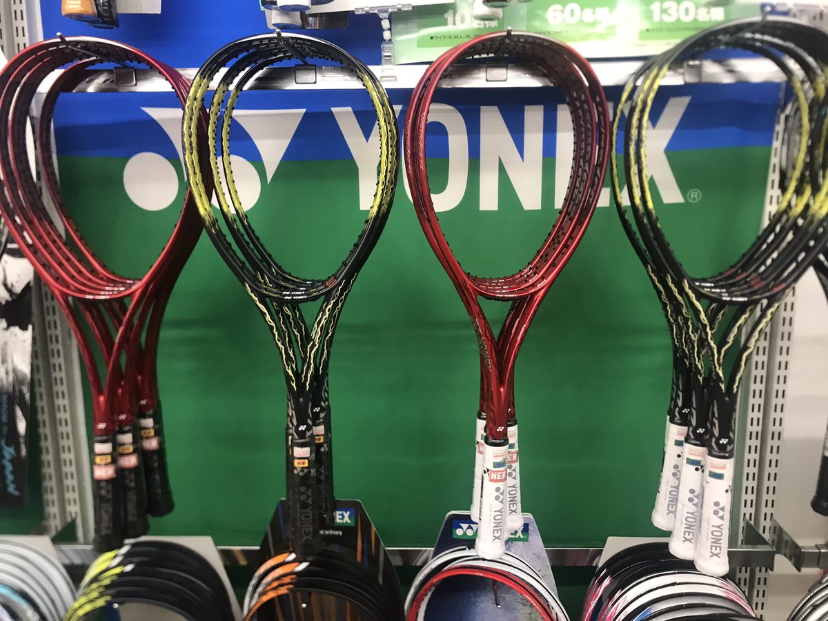 YONEX ボルトレイジ7S クレナイ UL1 軟式ソフトテニス 【公式通販】