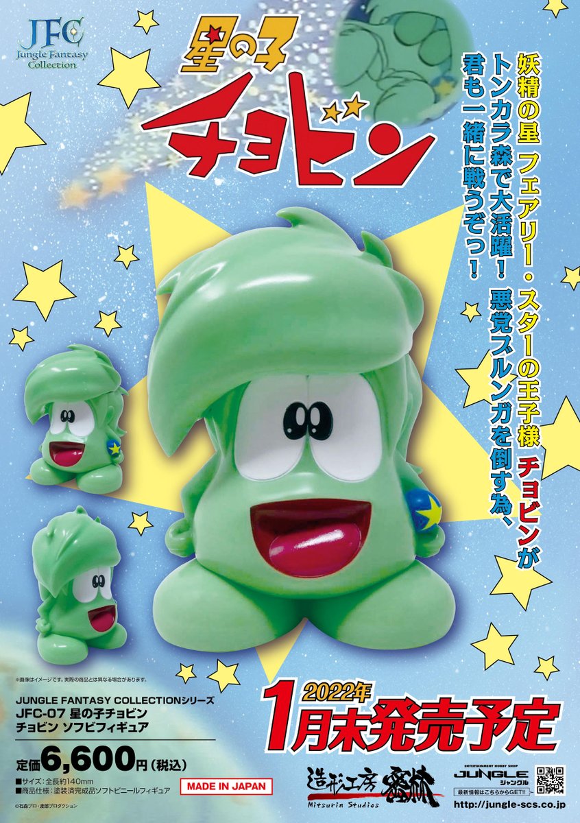 FHCVBqTaQAAS0pt.jpg?format=jpg