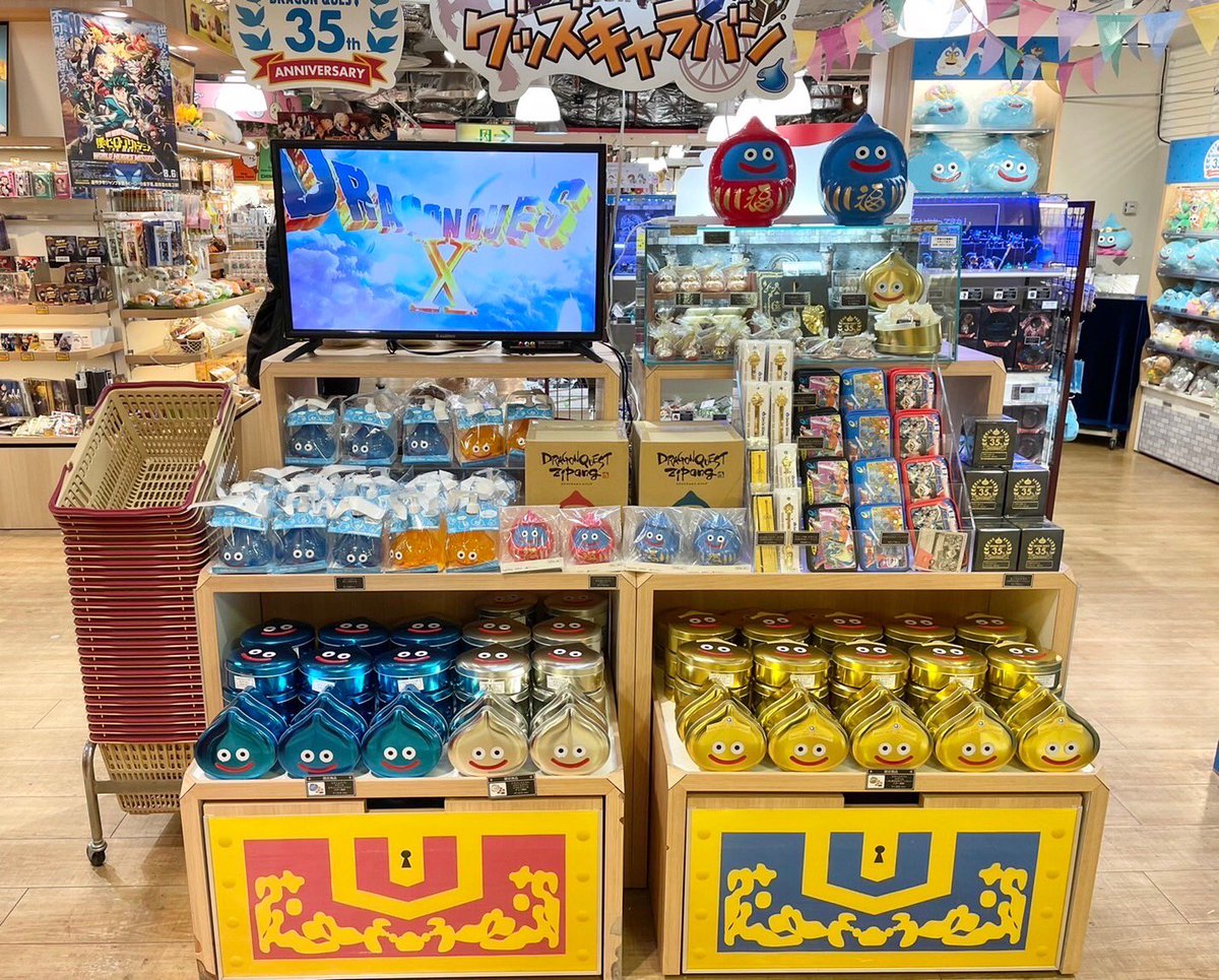 ドラゴンクエストグッズキャラバンが本日よりランキングスクエアにて