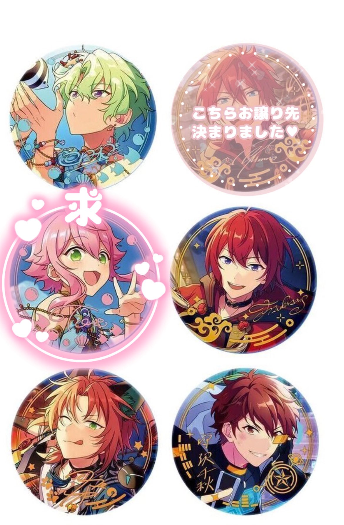 あんスタ コレクション缶バッジ Sep 巴日和 コレクション缶バッジ