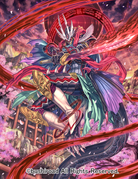 お仕事】1/21発売カードファイト!! カードファイト!! ヴァンガード