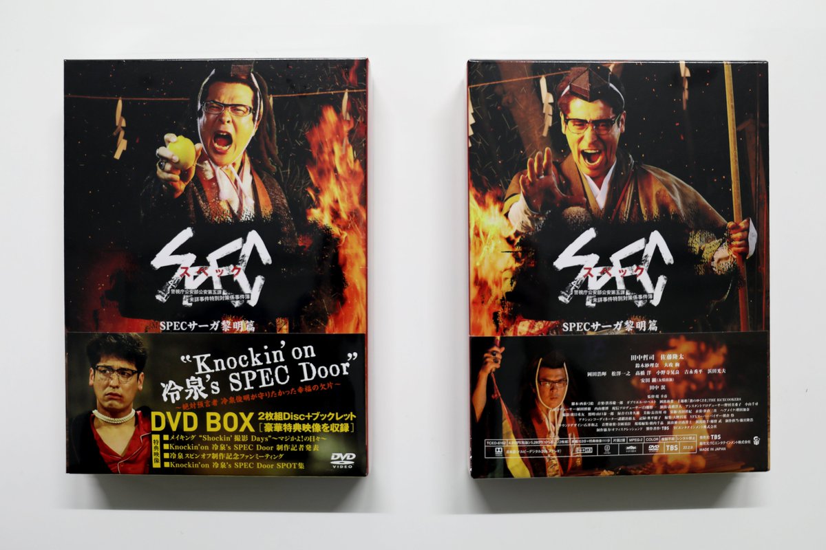 SPECサーガ黎明篇『Knockin'on 冷泉's SPEC Door』📀Blu-ray ＆ DVD