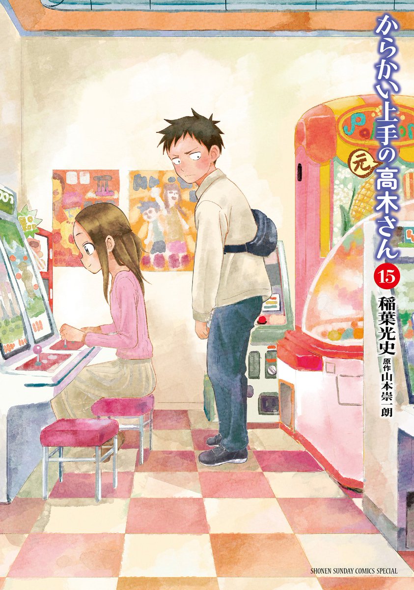 からかい上手の高木さん]最高級複製原画A3サイズ からかい上手の高木