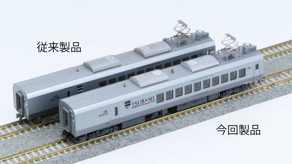 華やかなりし頃】 17日出荷予定の787系「つばめ」のサンプルです