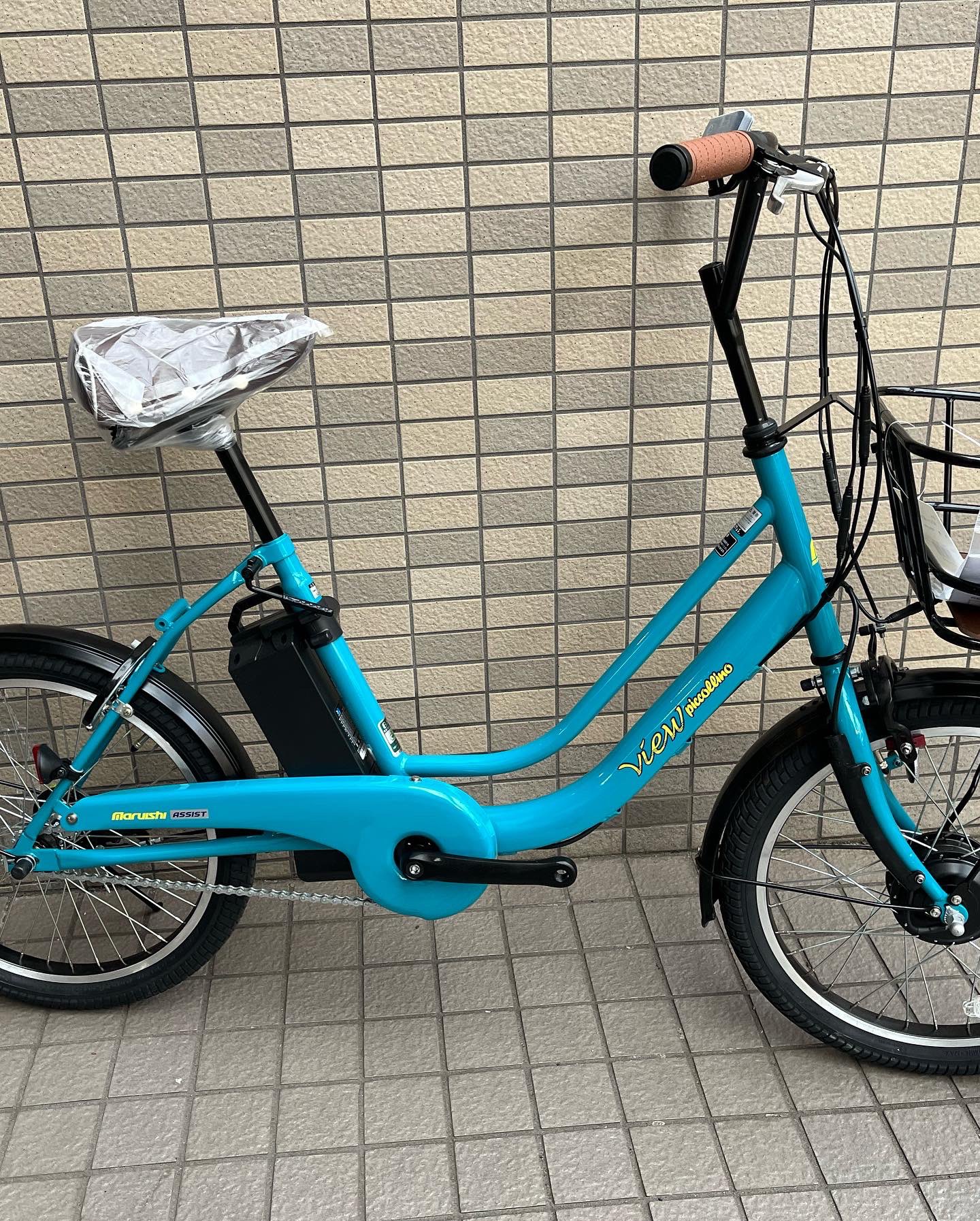 No 0901-3) 電動自転車 丸石 ビューピッコリーノ 20インチ ブルー