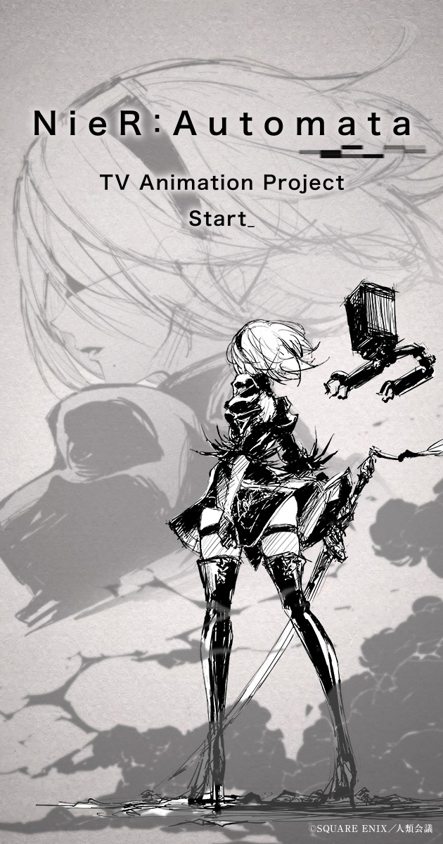 TVアニメ『NieR:Automata』公式サイトがオープン。 描き下ろしアニメ