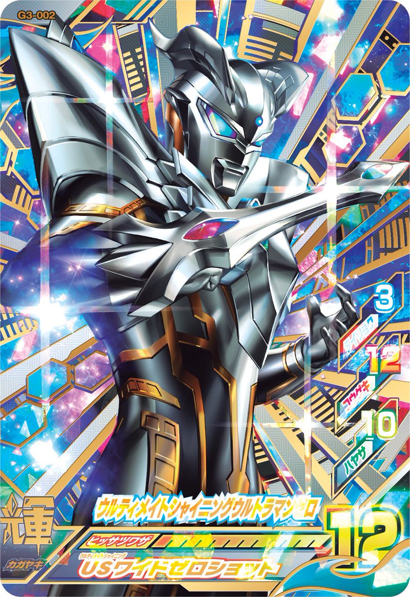 注目のカードを紹介！！】BEYOND GENERATIONS：03に登場するカードから