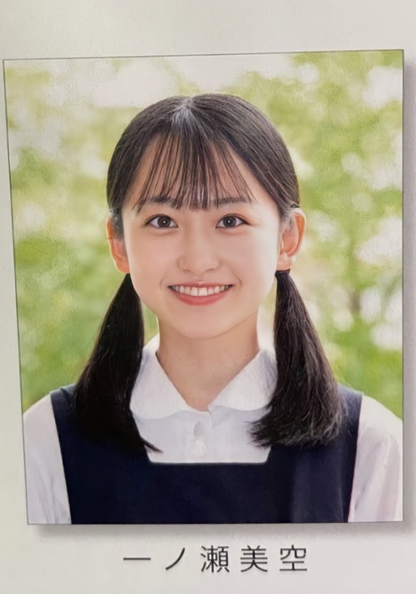 Ichinose Miku junior & senior high school graduation photo. めちゃ