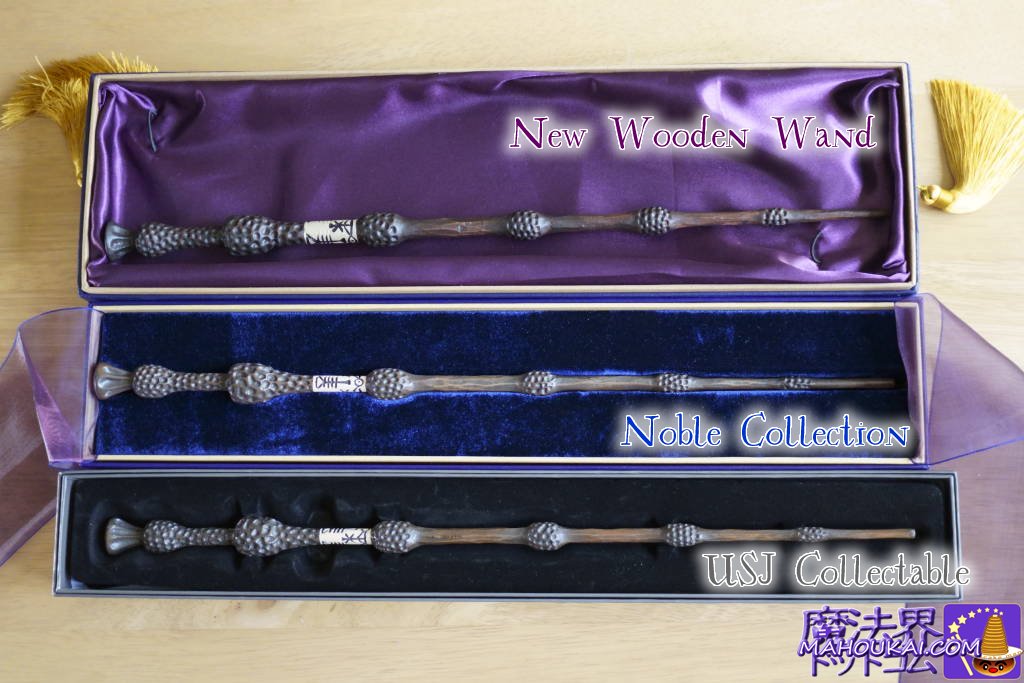 ニワトコの杖 🪄【直近の所有者】 グレゴロビッチ 杖職人 グリンデル