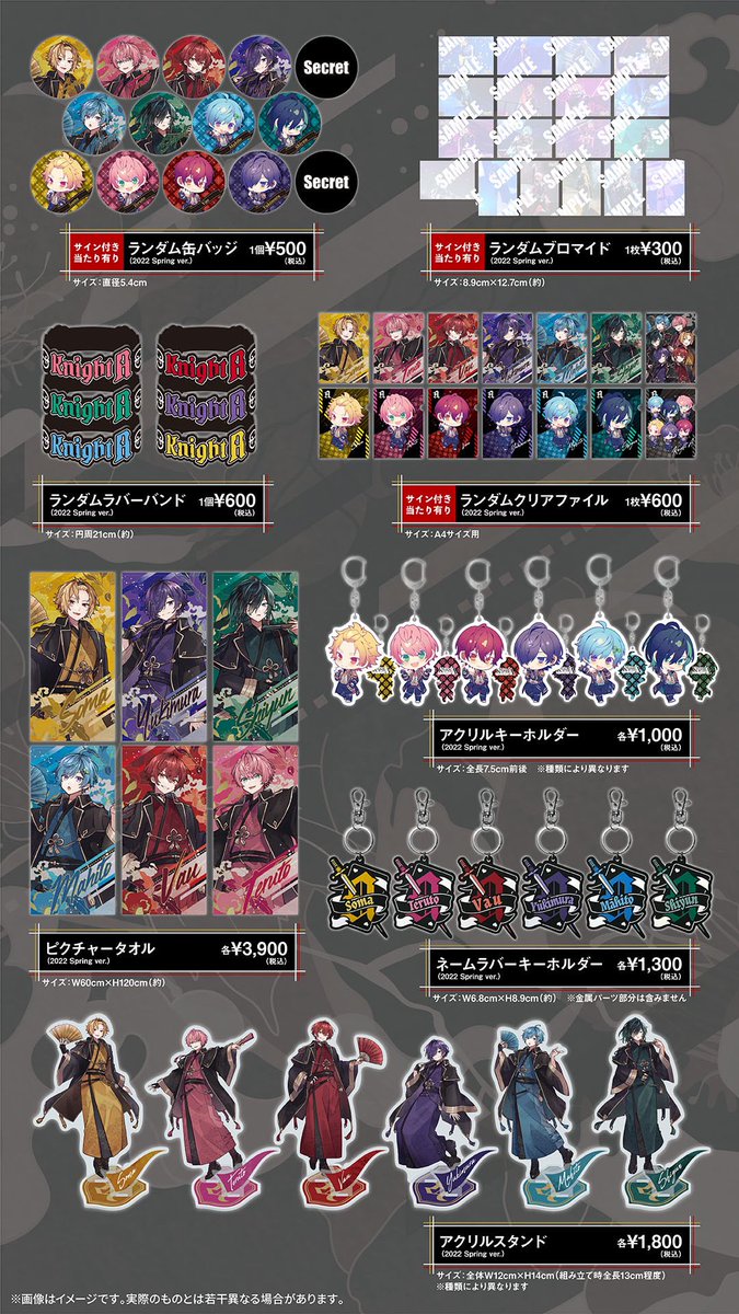 ◇ ー KnightAから大切なお知らせ ー ◇ Knight A - 騎士A - ONEMAN