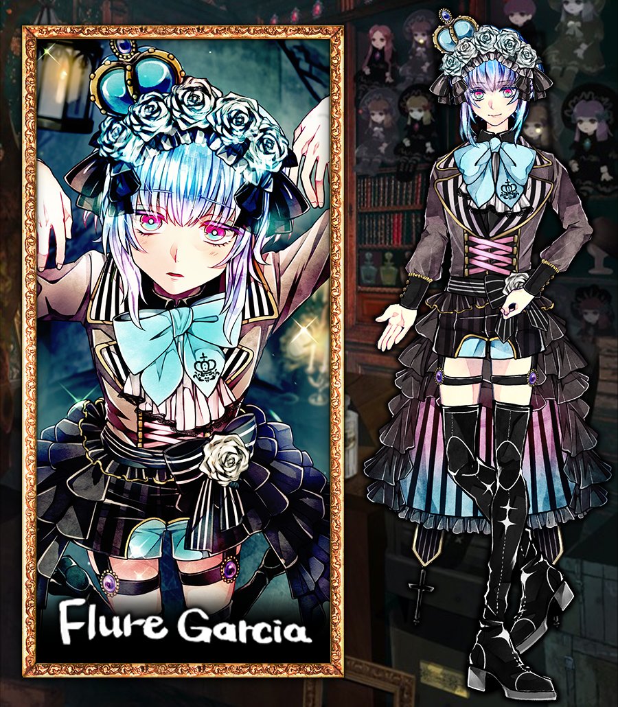 フルーレ 「同情や心配はいりません。 俺は主様に頼られたいんです