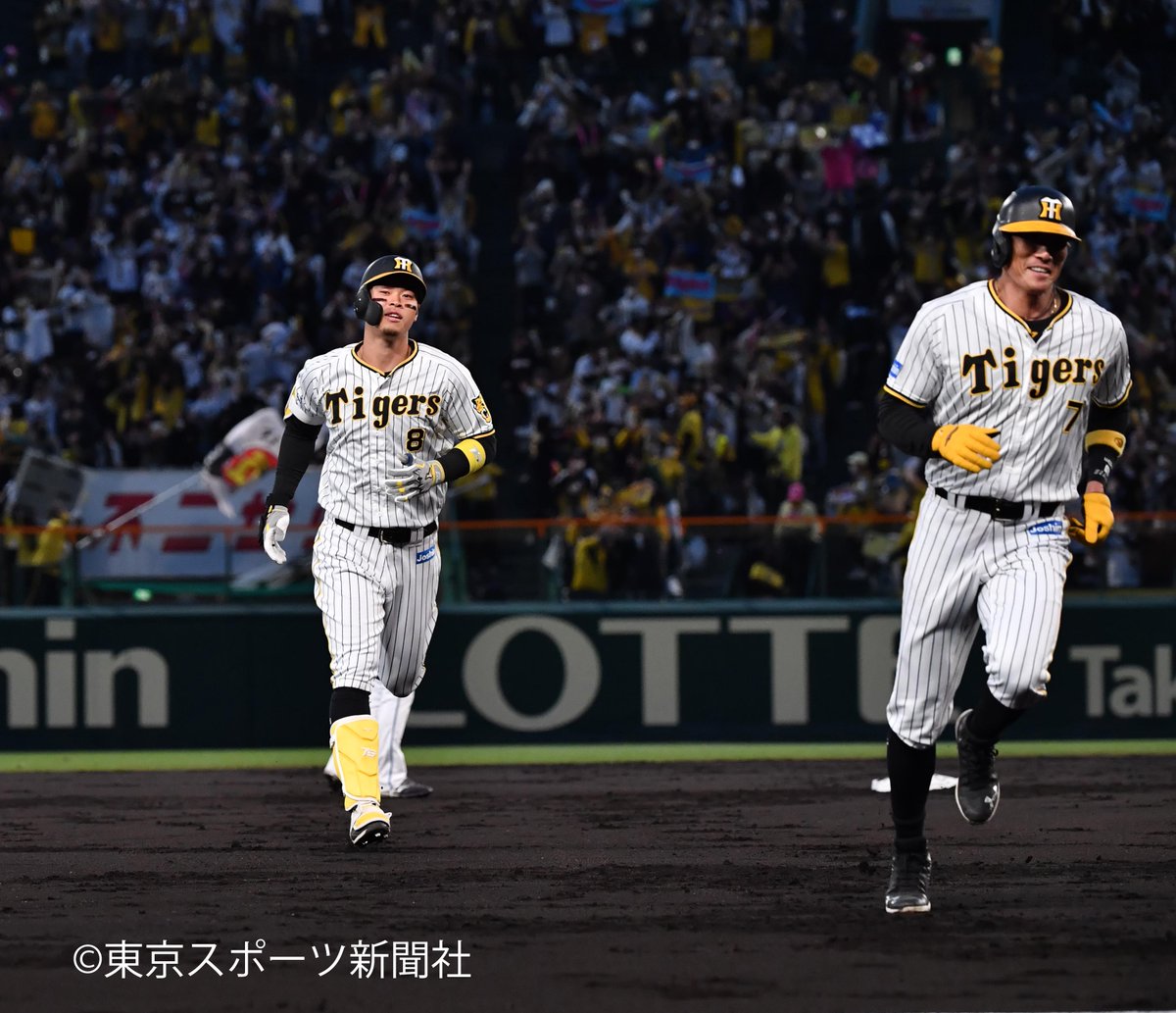 プロ野球】2022年4月5日 阪神XDeNA 甲子園球場 1号ホームラン #佐藤