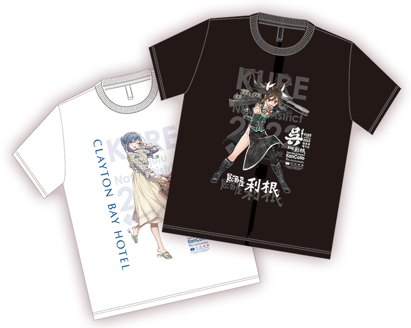 C2機関「艦これ」呉鎮守府巡り2022・呉市制120周年記念、公式コラボ