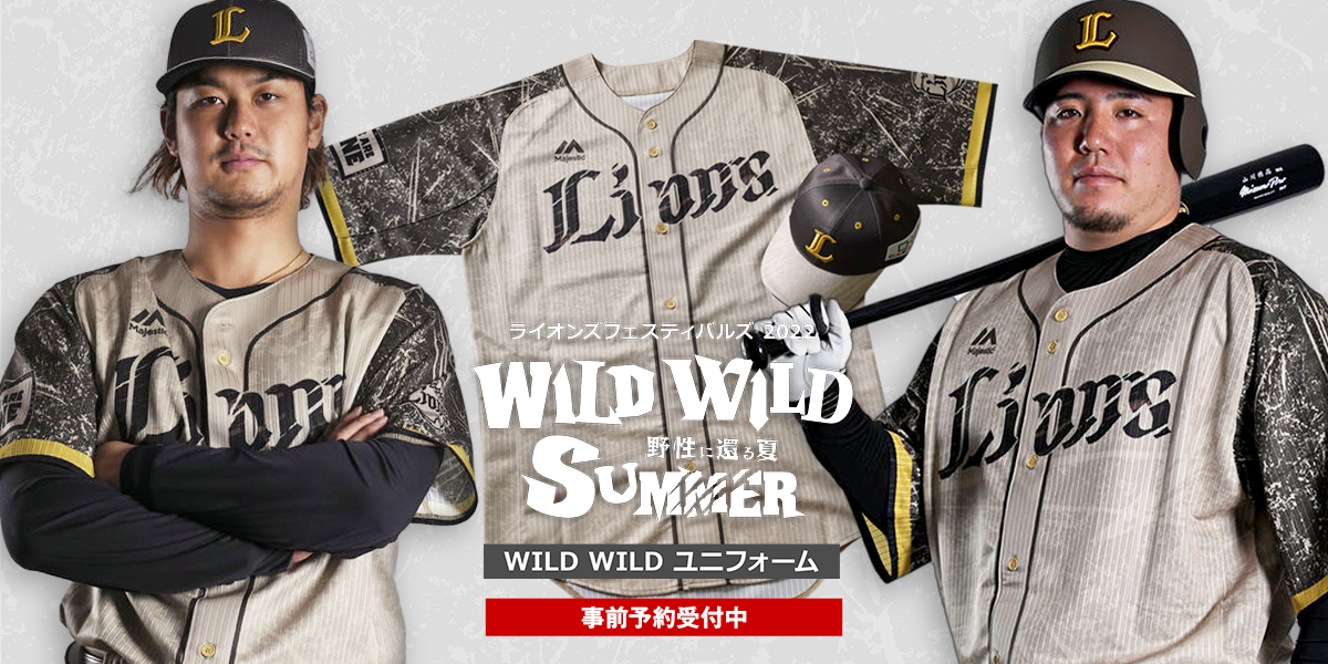 WILD WILD ユニフォーム」 レプリカ＆オーセンティックアイテムの事前