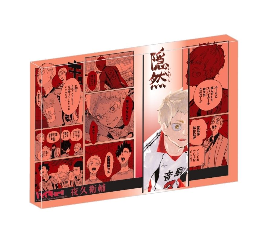 RT @Jumpcs_Shueisha: ＜原作商品情報＞ 【5月16日・本日13:00～受注