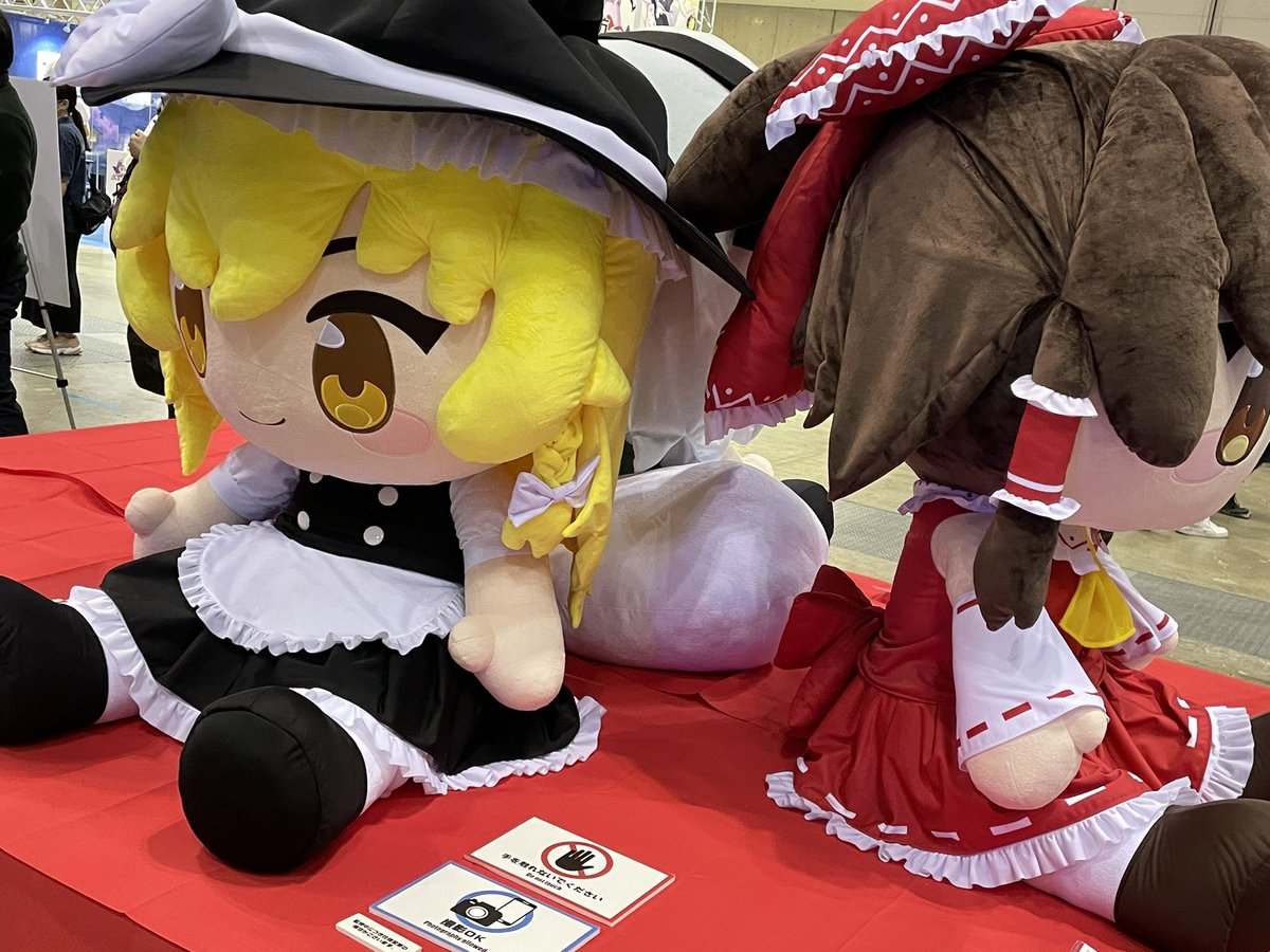 情報】超特大ぬいぐるみの新ブランド「どきゅーと」東方Project の3