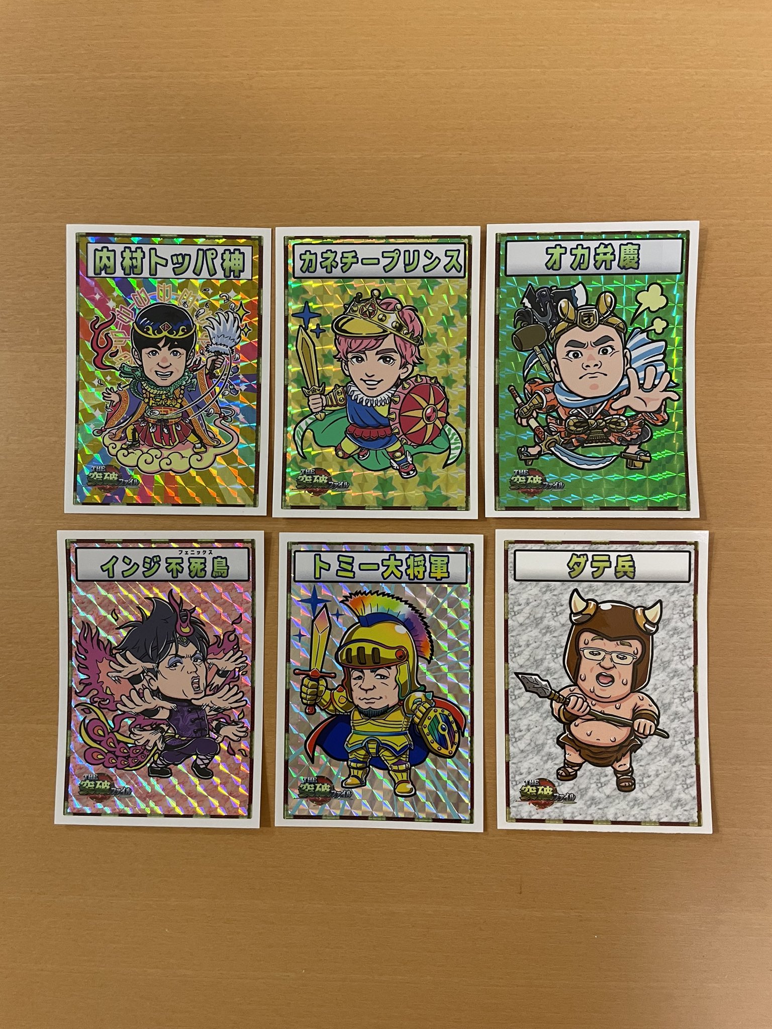 内村トッパ神 還暦バージョン ステッカー シール 内村光良 トッパー