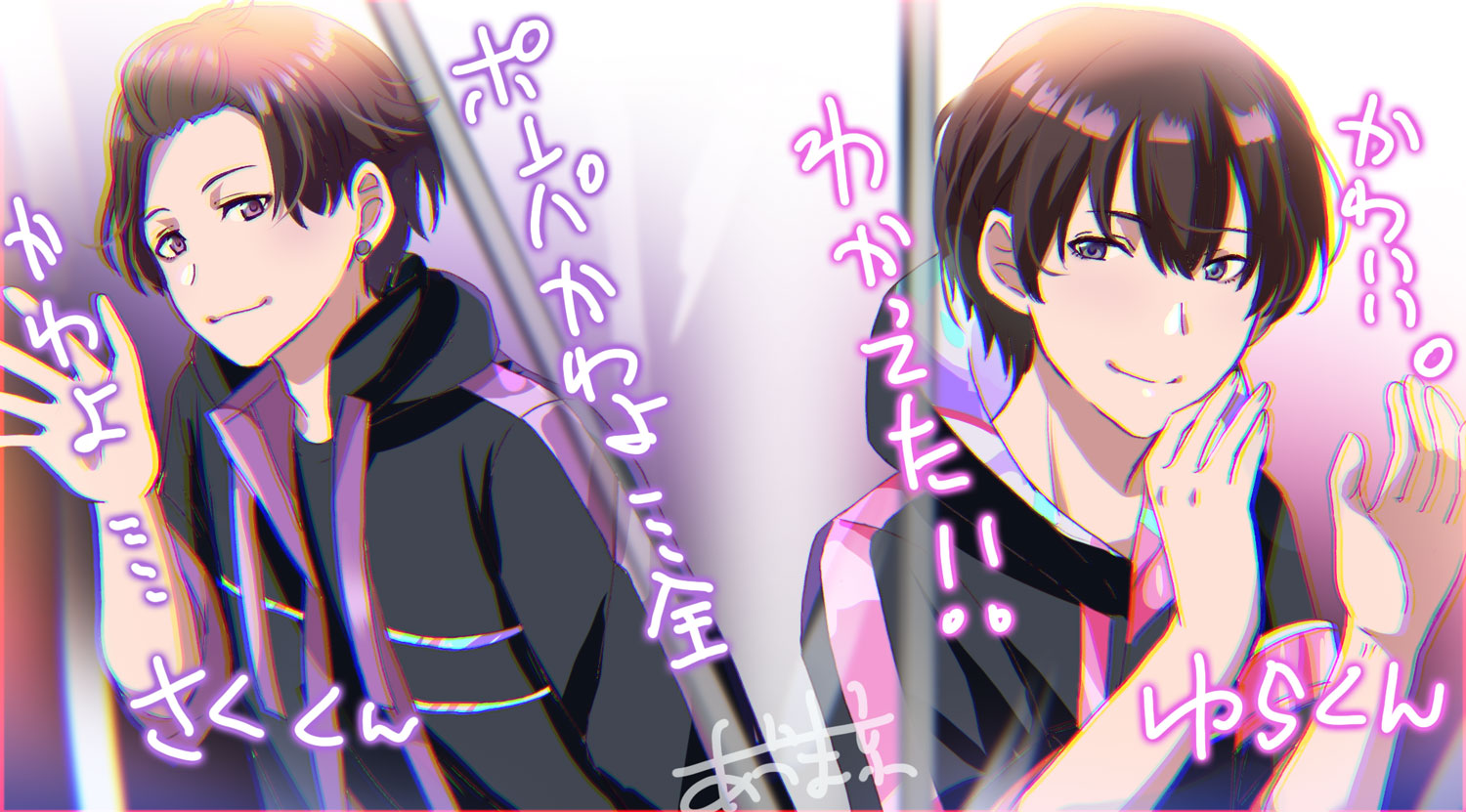 夢喰neon tobys ゆら ランチェキ 夢喰neon tobys ゆら ランチェキ 夢喰