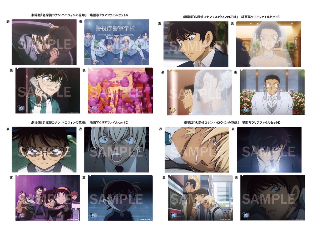 東京ドームシティ会場】4月1日(金)～9月25日(日) 🌸6月3日(金)再入荷