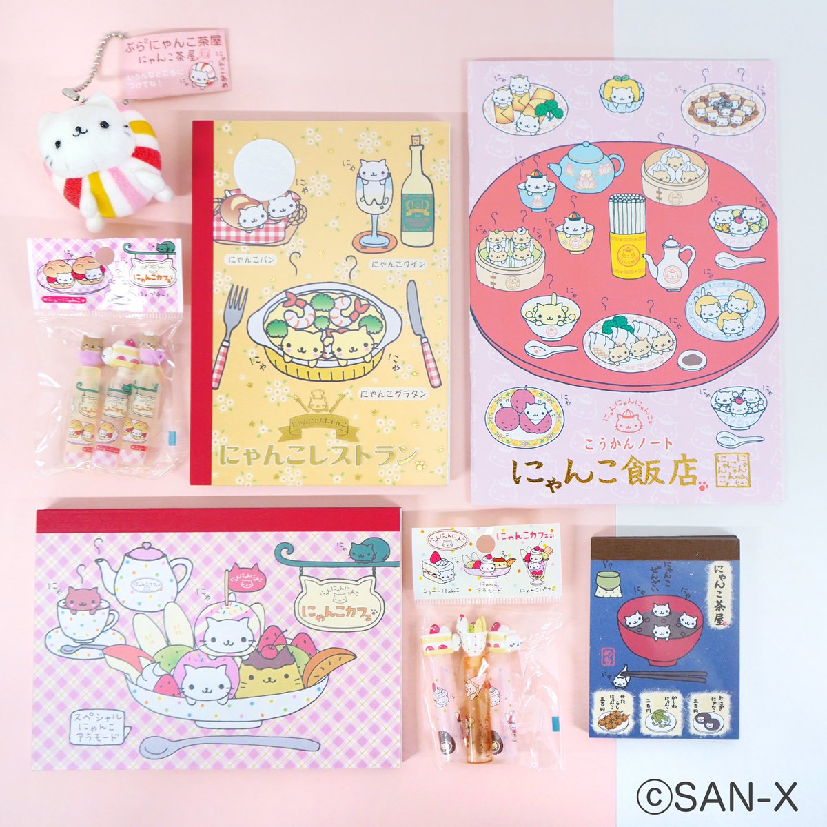 📣懐かしグッズ紹介！#うちのコみてみて 本日は「にゃんにゃんにゃんこ