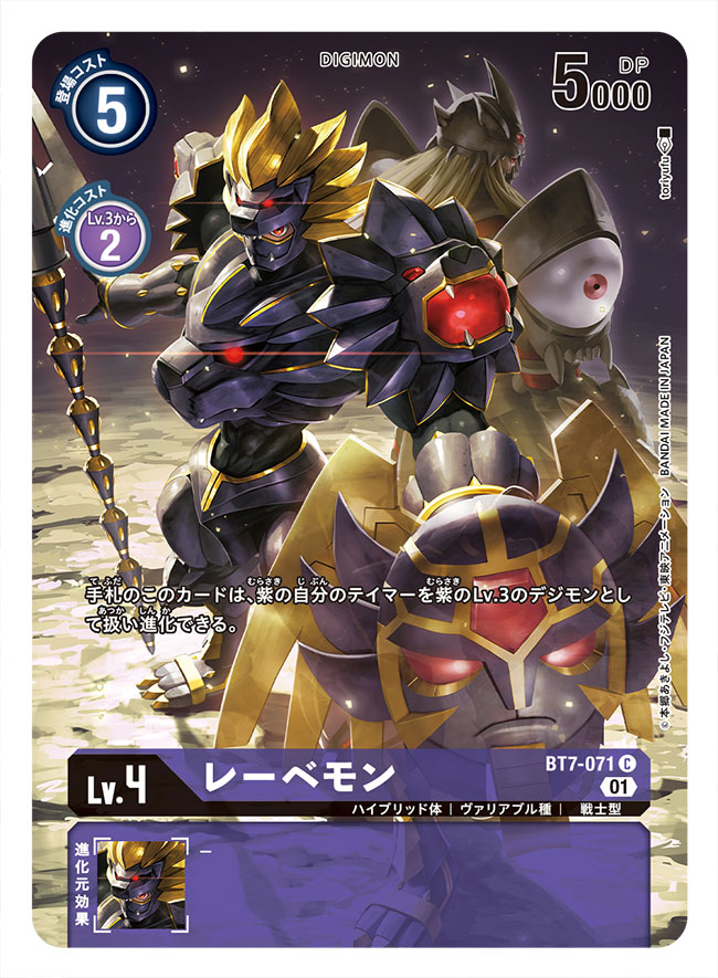 現在予約受付中の「デジモンフロンティア20th メモリアルセット」にて