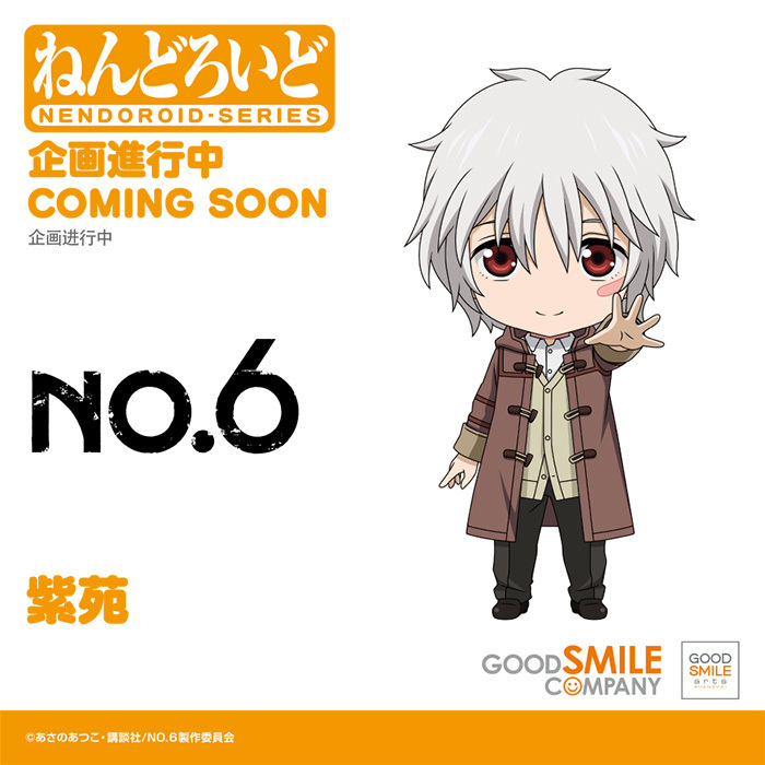 制作進行中 ＆ねんどろいどイラスト初公開