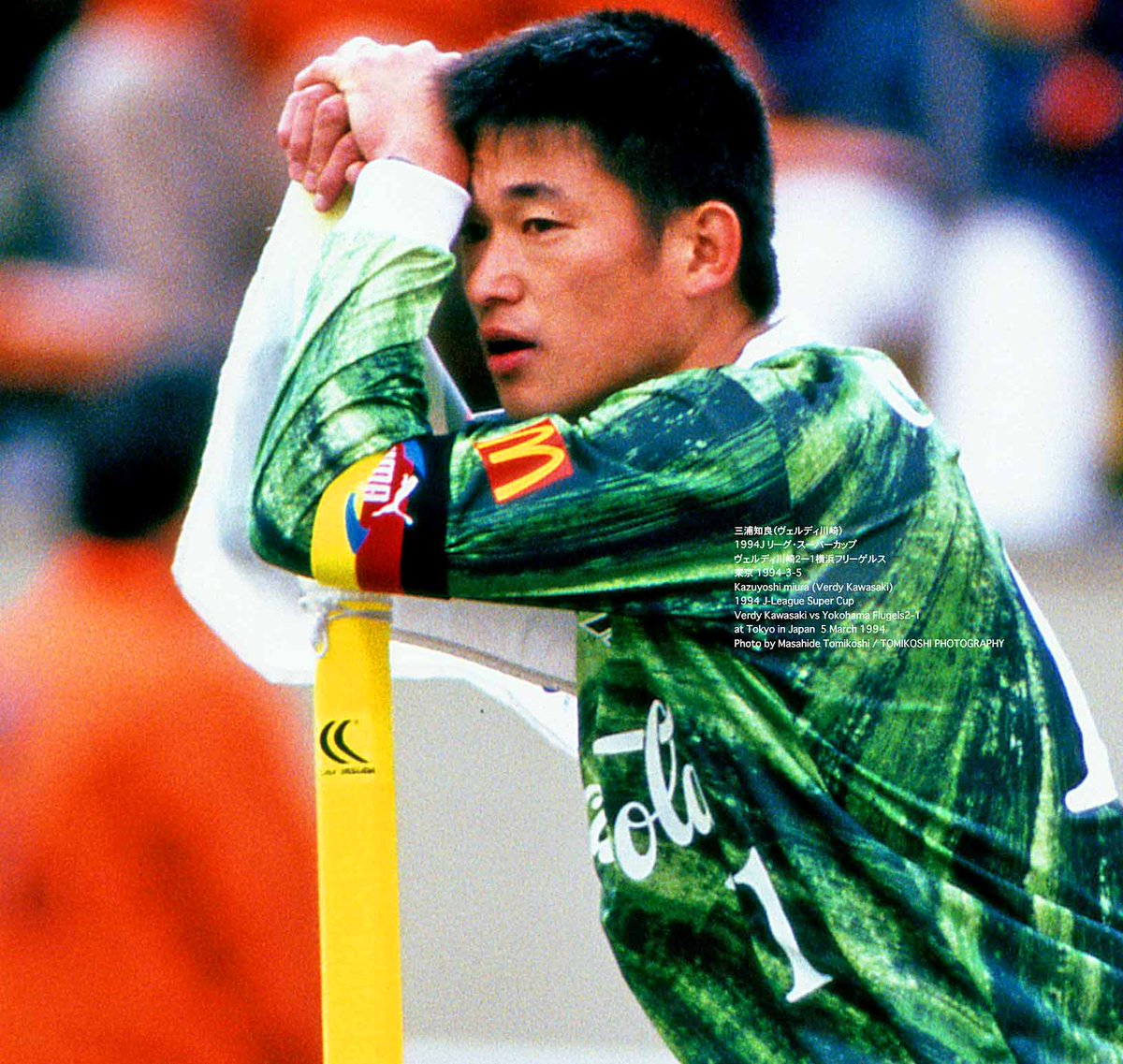 直筆サイン入‼️'93ヴェルディ川崎ユニホーム 三浦知良 キングカズ