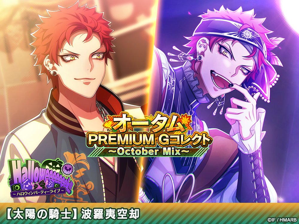 復刻登場中！】 🎑October Mix🎑Gコレクトに登場するカードの 進化前後