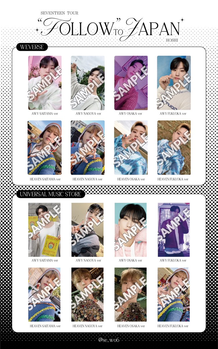 2014 東京ヴェルディ オフィシャルトレカ コンプセット 全54枚セット