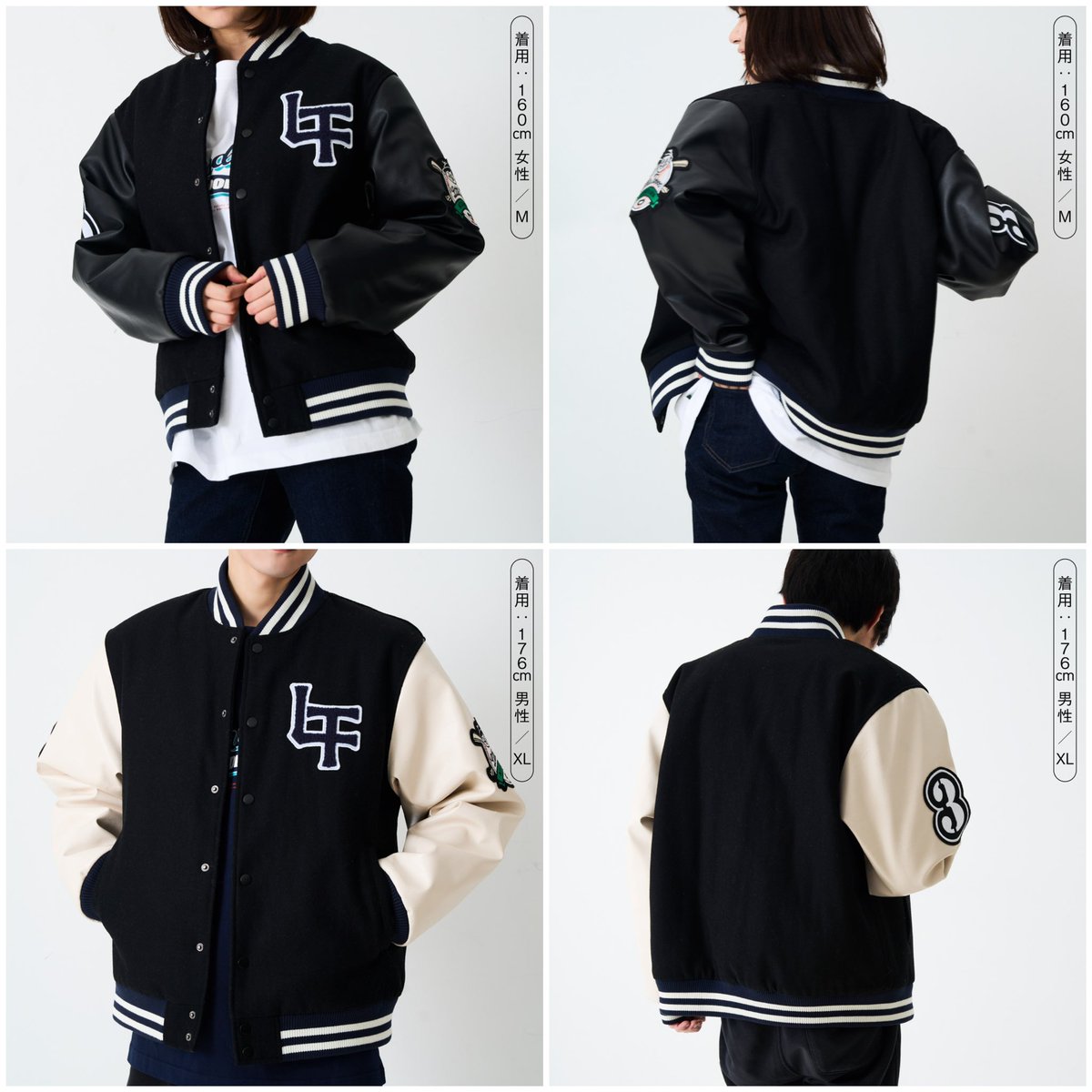 オールナイトニッポン オードリー　東京ドーム　スタジャン XXL