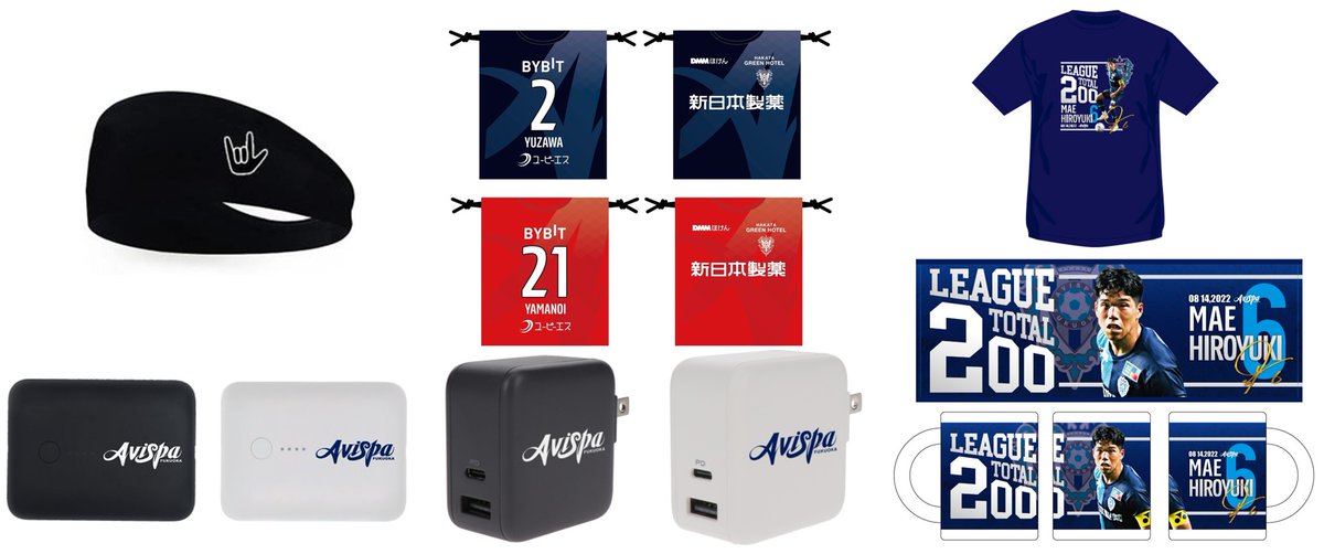 🐝━━━━━━━━━━━💡 🗣受注グッズ情報