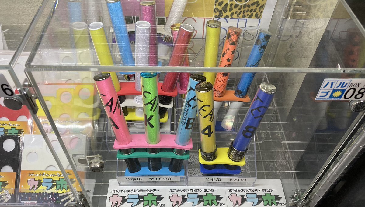 カラホ 全12色そろいました❕❗️❕ #レンタルボックスバルブ 店頭にて
