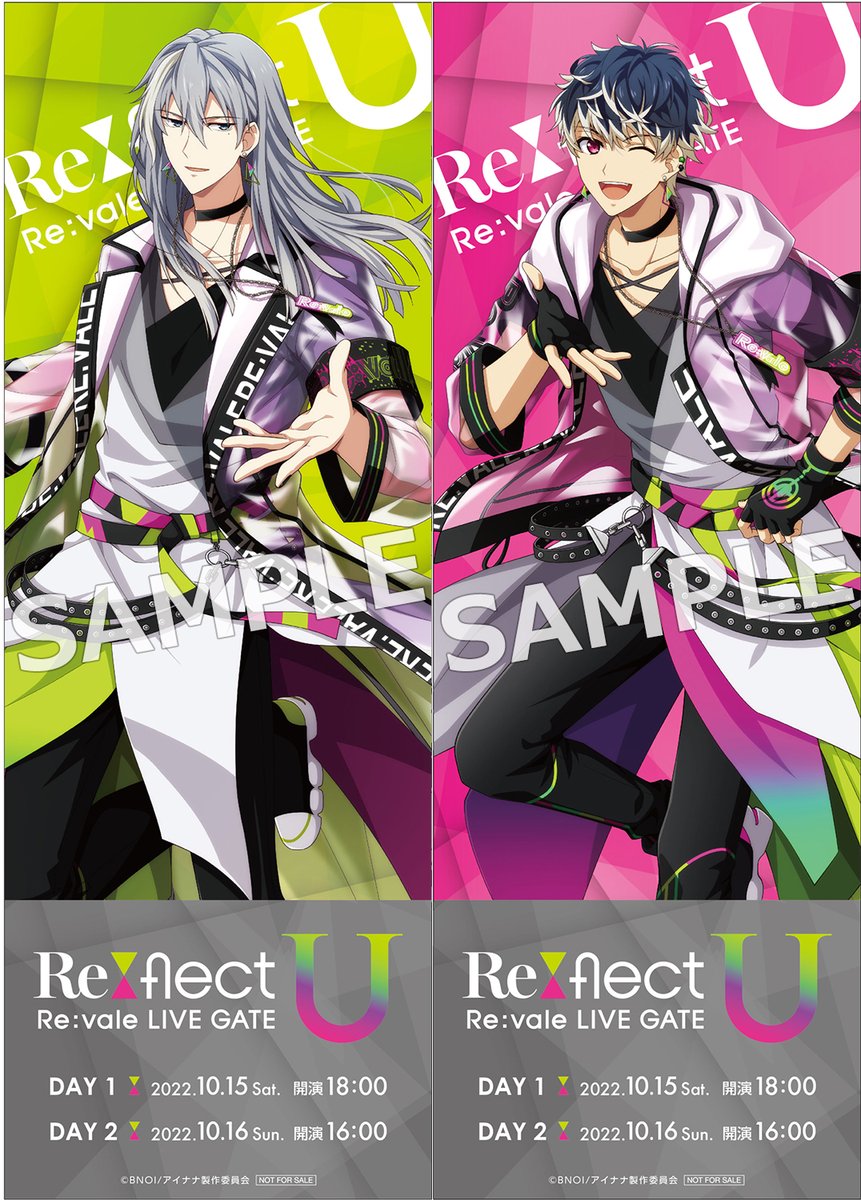 CD/Blu-ray/DVD購入キャンペーン】 「Re:vale LIVE GATE “Re:flect U