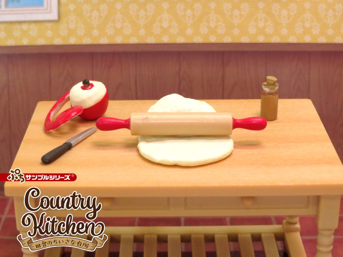 10月24日発売予定【ぷちサンプルシリーズ Country Kitchen 田舎の