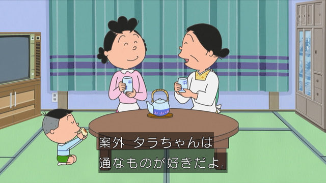 お茶飲み過ぎて冴えてしまったタラちゃん #サザエさん #sazaesan