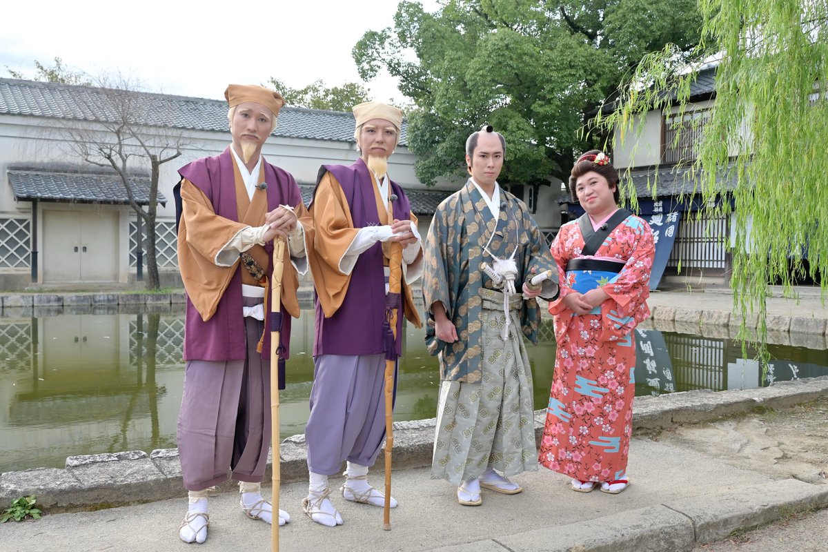 明日の #ラヴィット！ は… ／ 相席山添とSnow Man宮舘の2人旅 in 京都