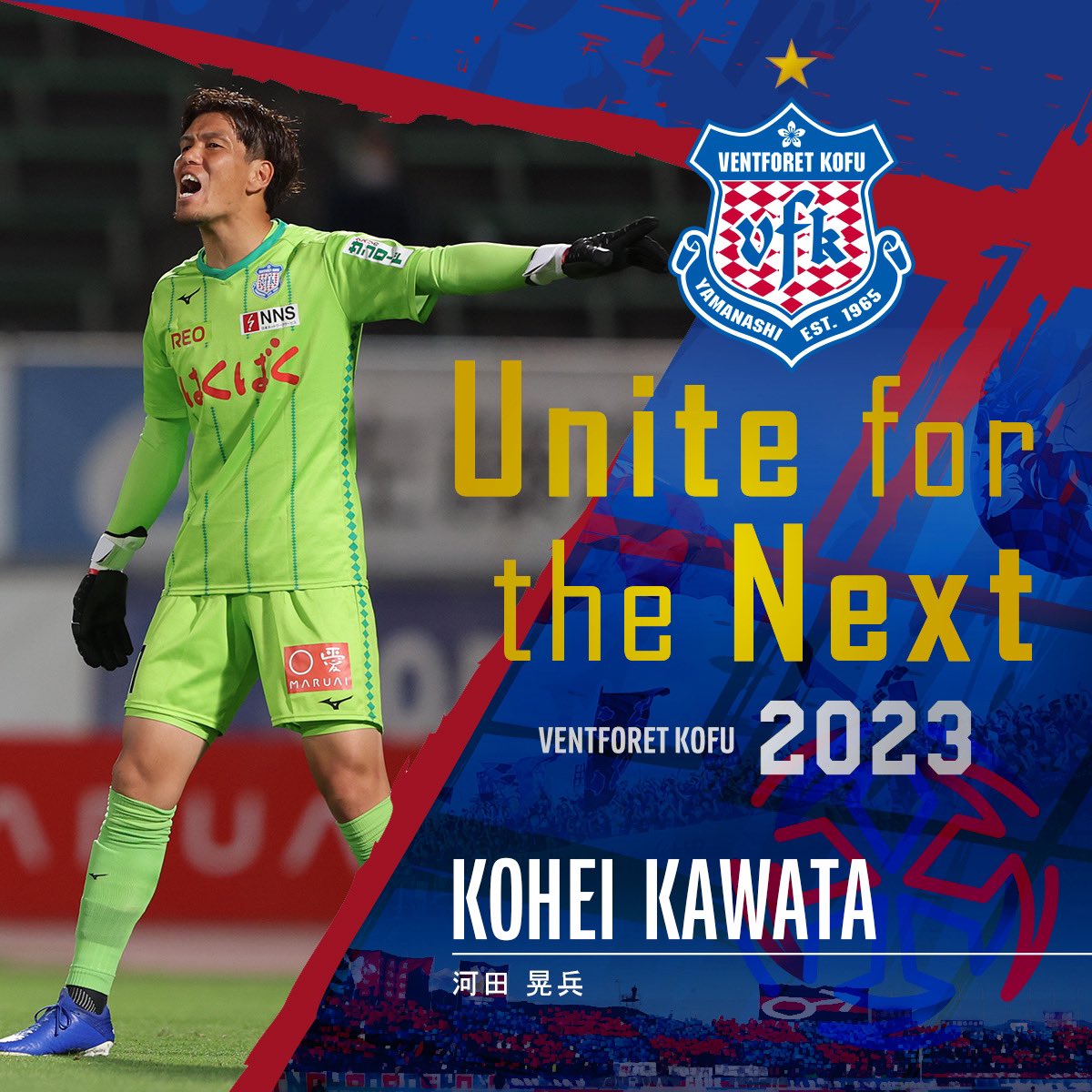 河田晃兵 (@KoheiKawata1) / Posts / X