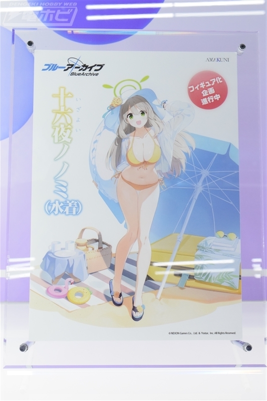 ホビージャパン 水着 AMAKUNI 十六夜 ノノミ ブルーアーカイブ