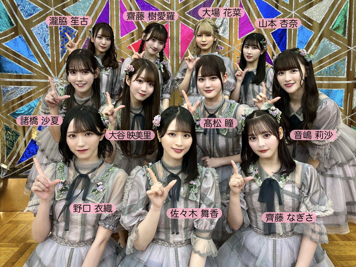 ふ*ぅ様 イコラブ あのコン フルコンプ LOVE（イコールラブ）/ あの子