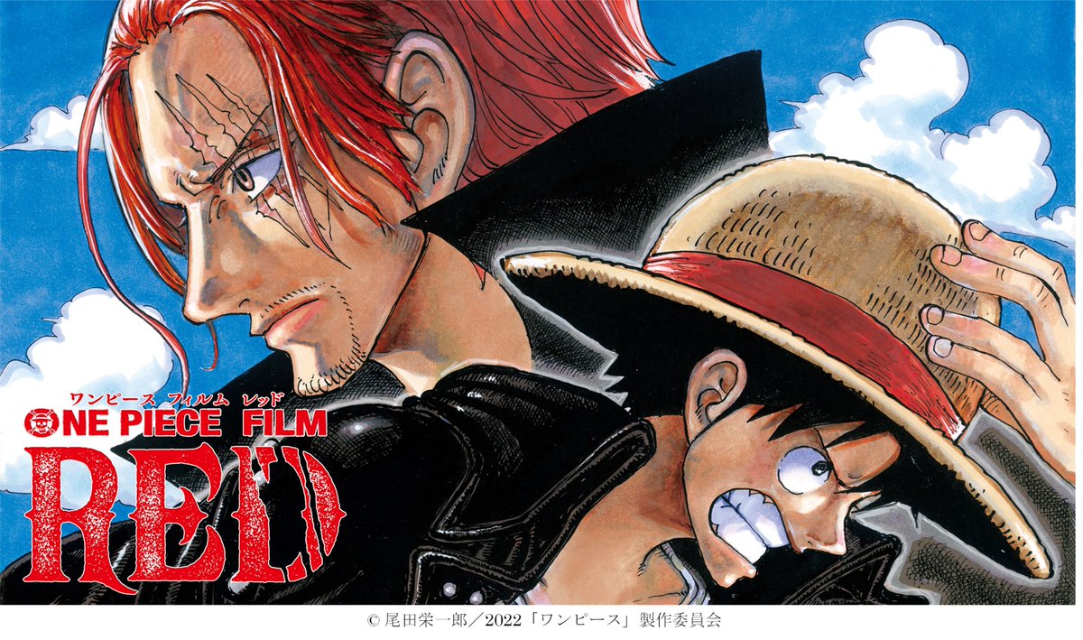 🔔絵柄解禁!! TSUTAYA限定グッズ＆オリジナル特典 ＼ 『ONE PIECE FILM