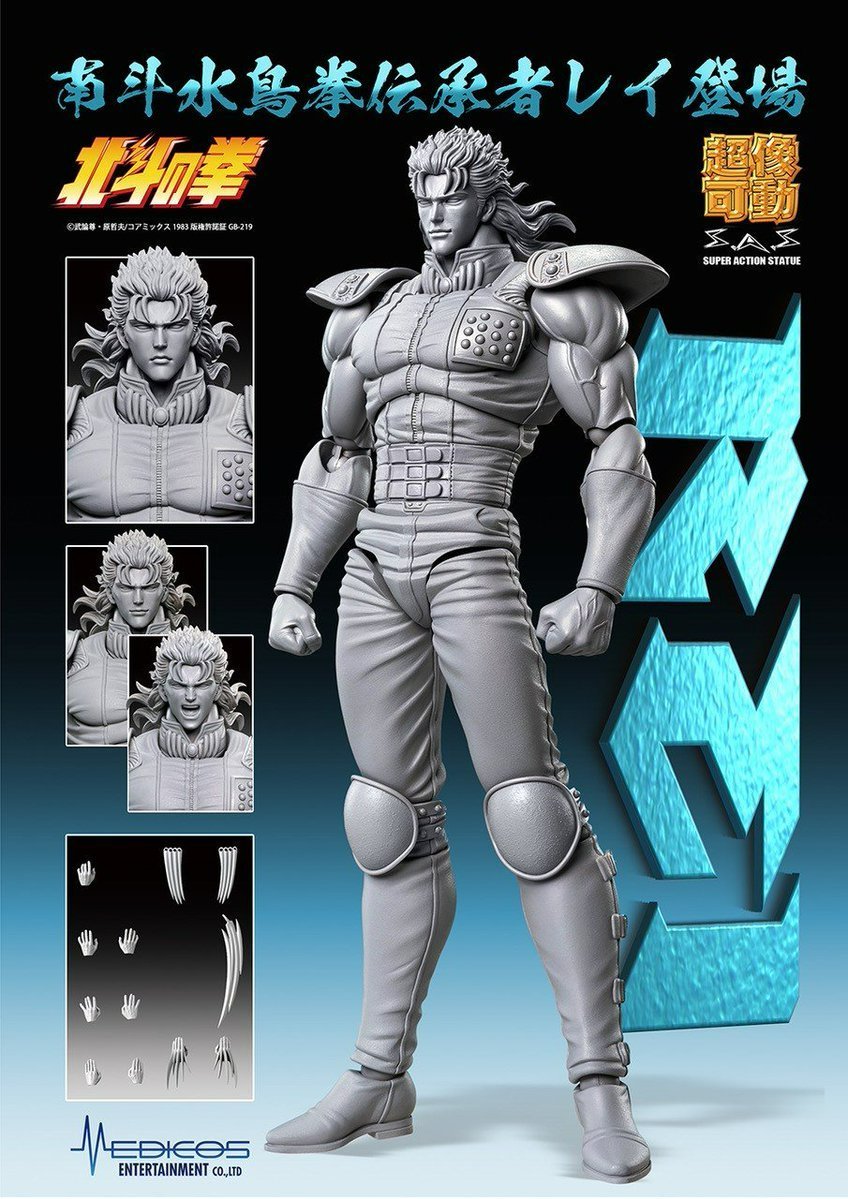 原型初公開!!】 超像可動 『北斗の拳』 「レイ」 南斗六聖拳「義星」を