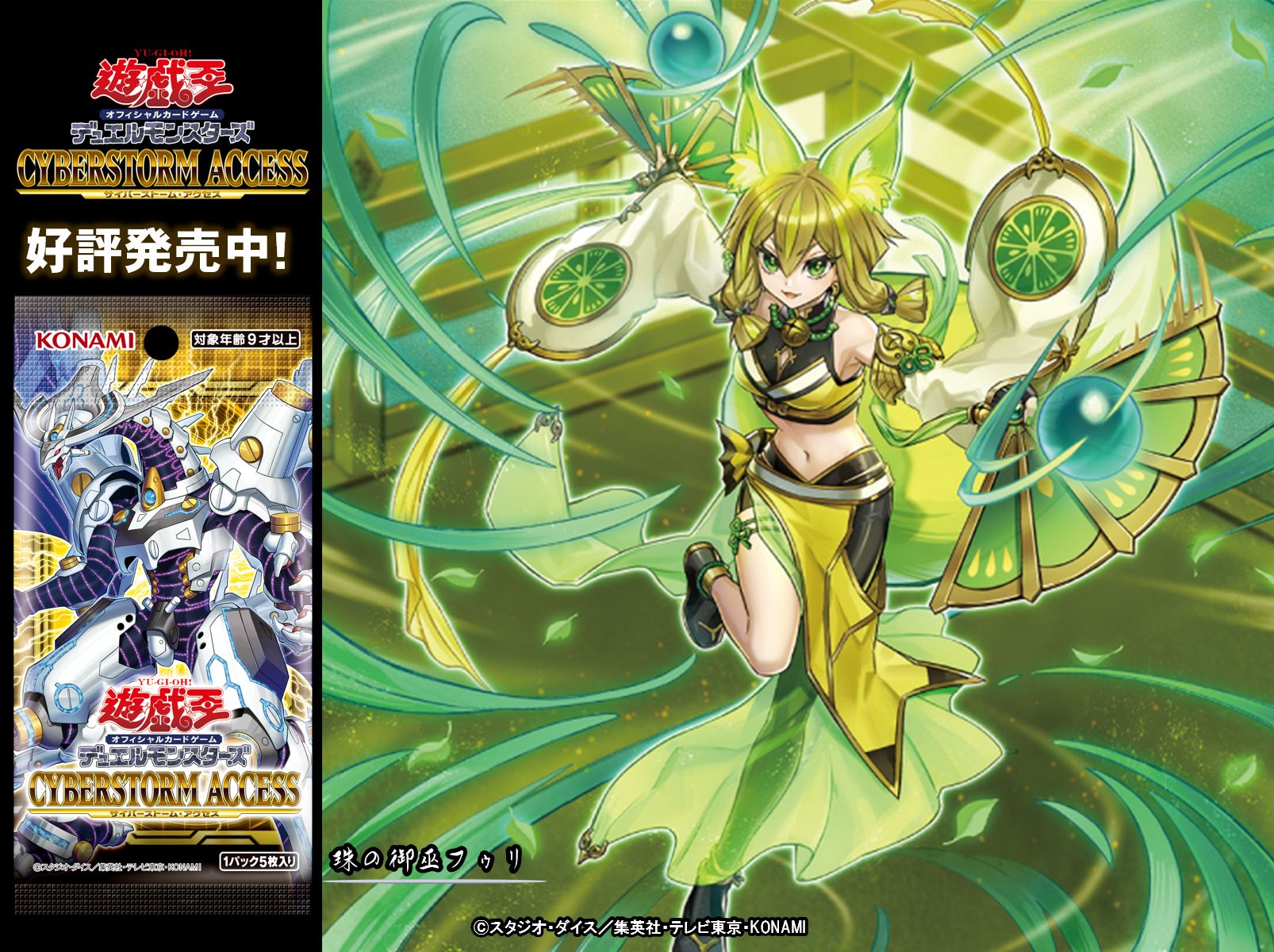 遊戯王 みかんこ ウルトラパラレル2枚セット 遊戯王 みかんこ ウルトラ