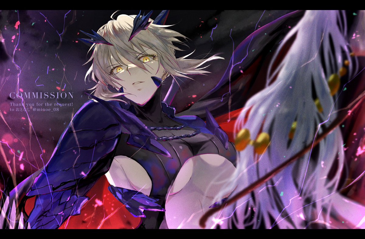 アルトリア・ペンドラゴンオルタ （ランサー）#FGO